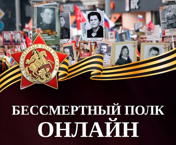 Уважаемые родители, коллеги, ученики! Время летит, но память о наших героях живет вечно..